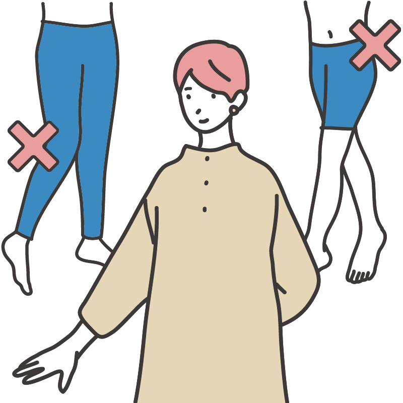 体を締めつけない