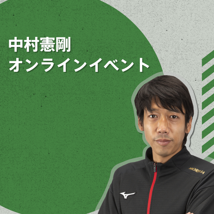 中村さん 900×900_0.png