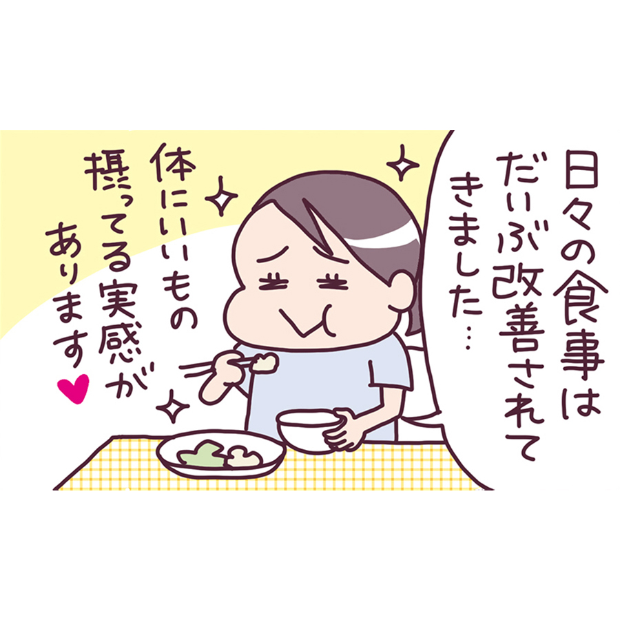 vol.8(最終回) 「麻生式ロカボダイエット」ルポ 低糖質おやつのススメ。