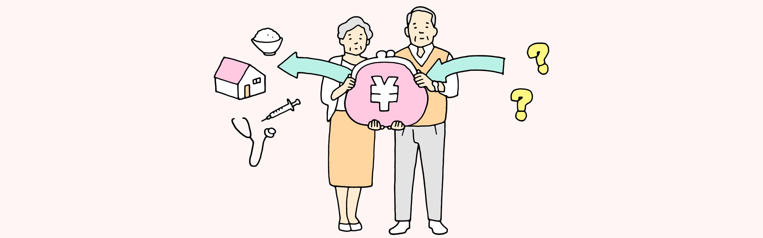 老後にかかる生活費、いくら必要?公的年金以外の老後の収入源についても解説。