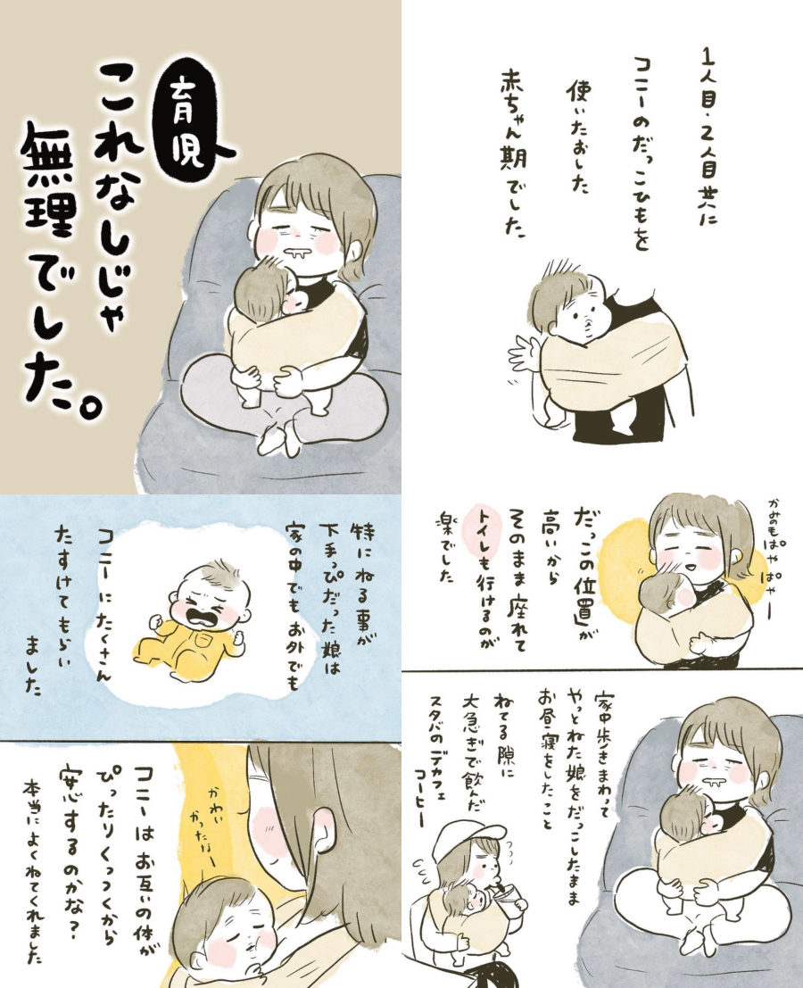 子ども2人。生涯の教育費はいくら必要？」イラストレーターがFPに相談