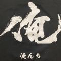 300円割引クーポン！！