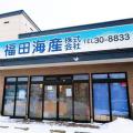 ご新規様限定クーポン