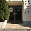 トリミング　初回20%割引クーポン